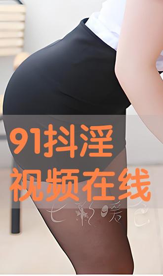 免费超级乱婬视频播放图片