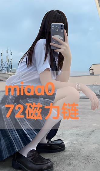 磁力链_磁力链怎么用的（磁力链怎样使用方法）